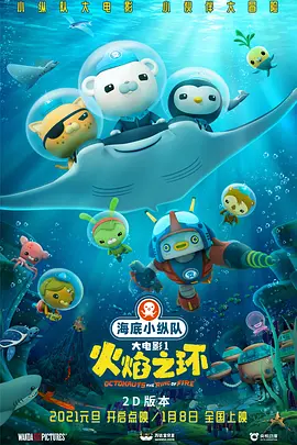 国产精品久久久久久免费播放