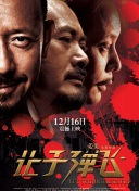 秦先生9部短发气质短发