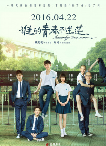 秦先生9部短发气质短发