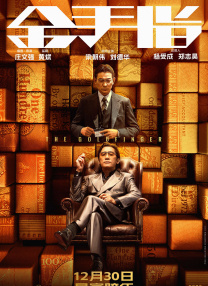 秦先生9部短发气质短发